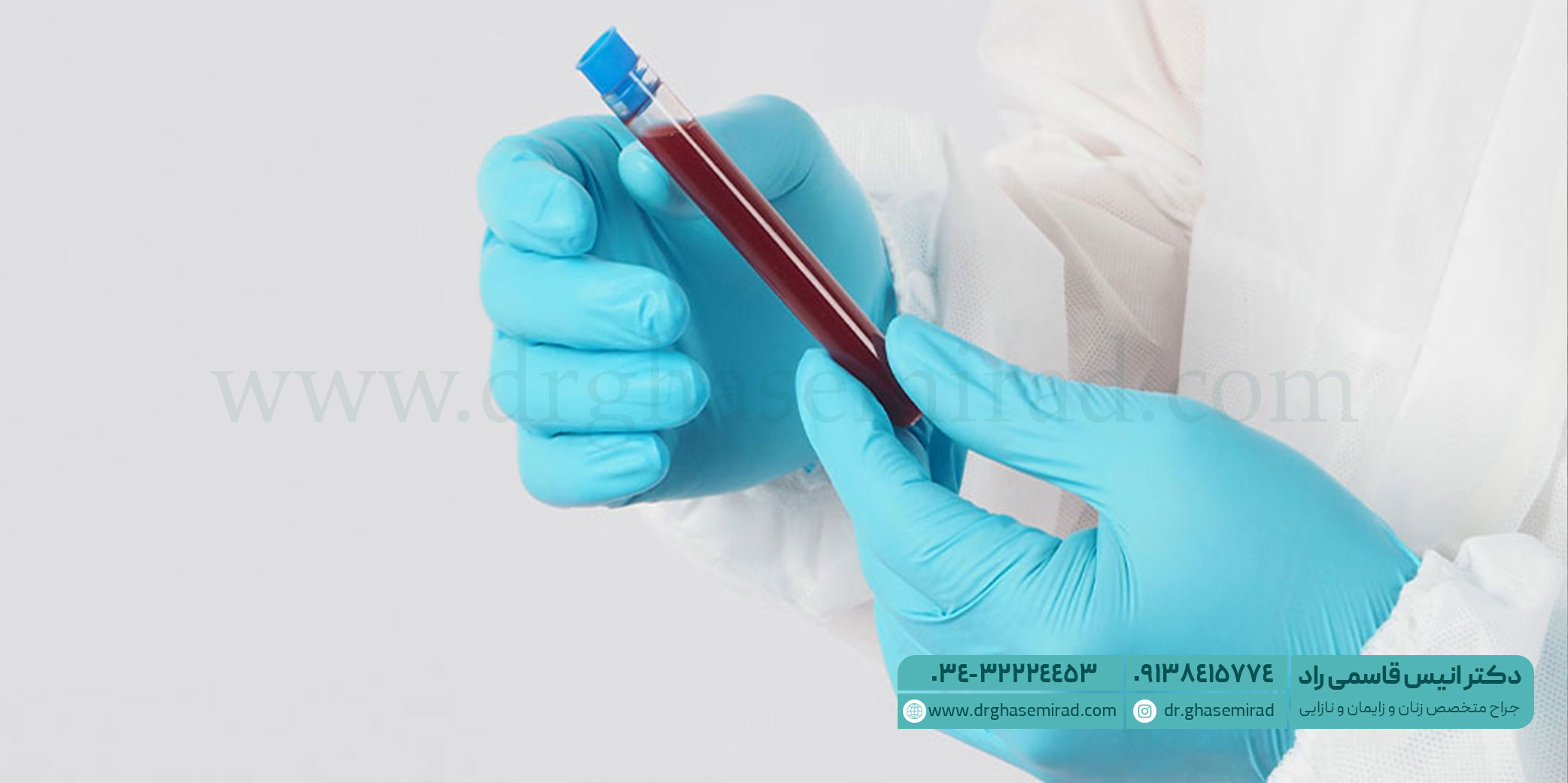 تشخیص بیماری مقاربتی