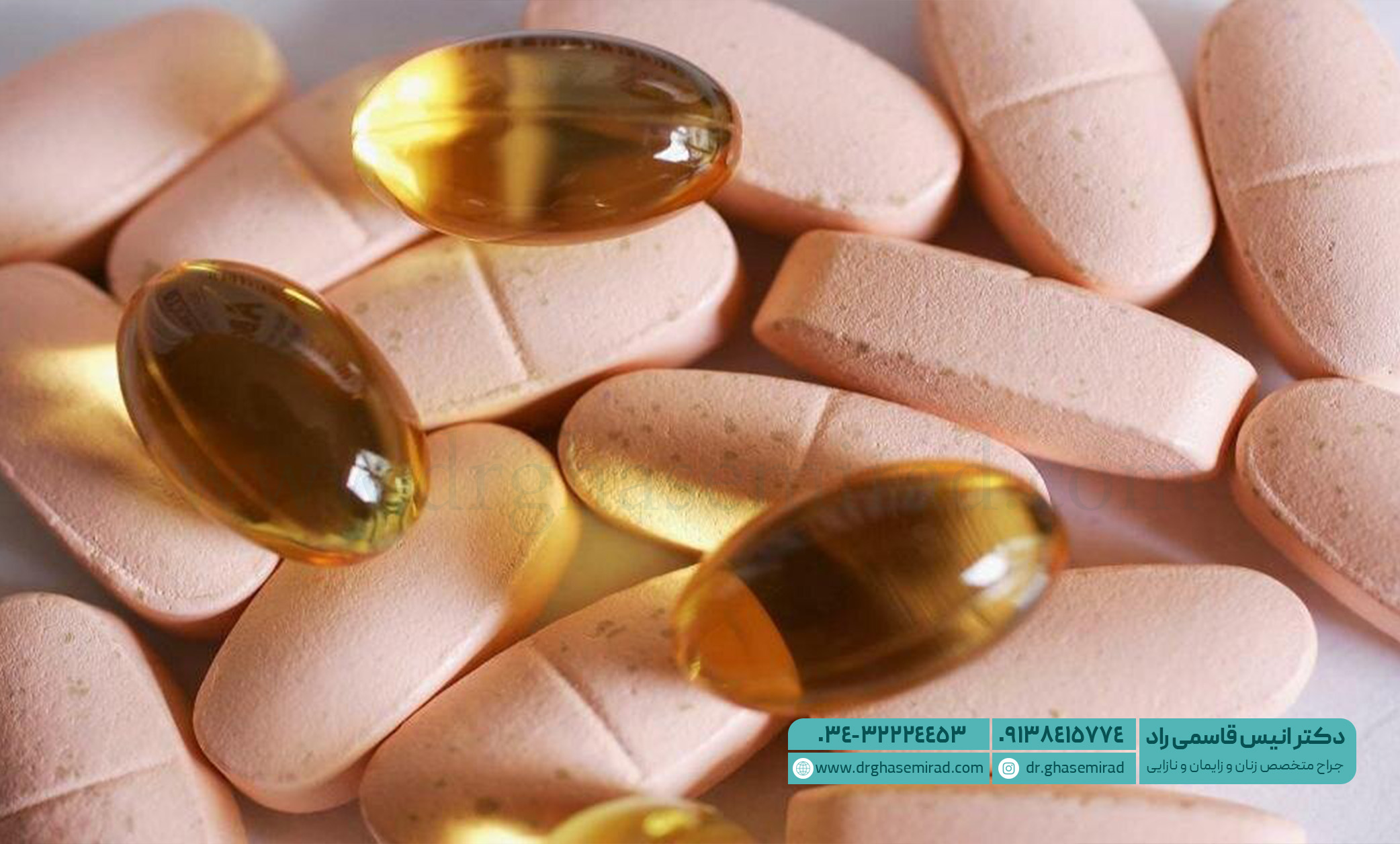 کلسیم و ویتامین D برای یائسگی