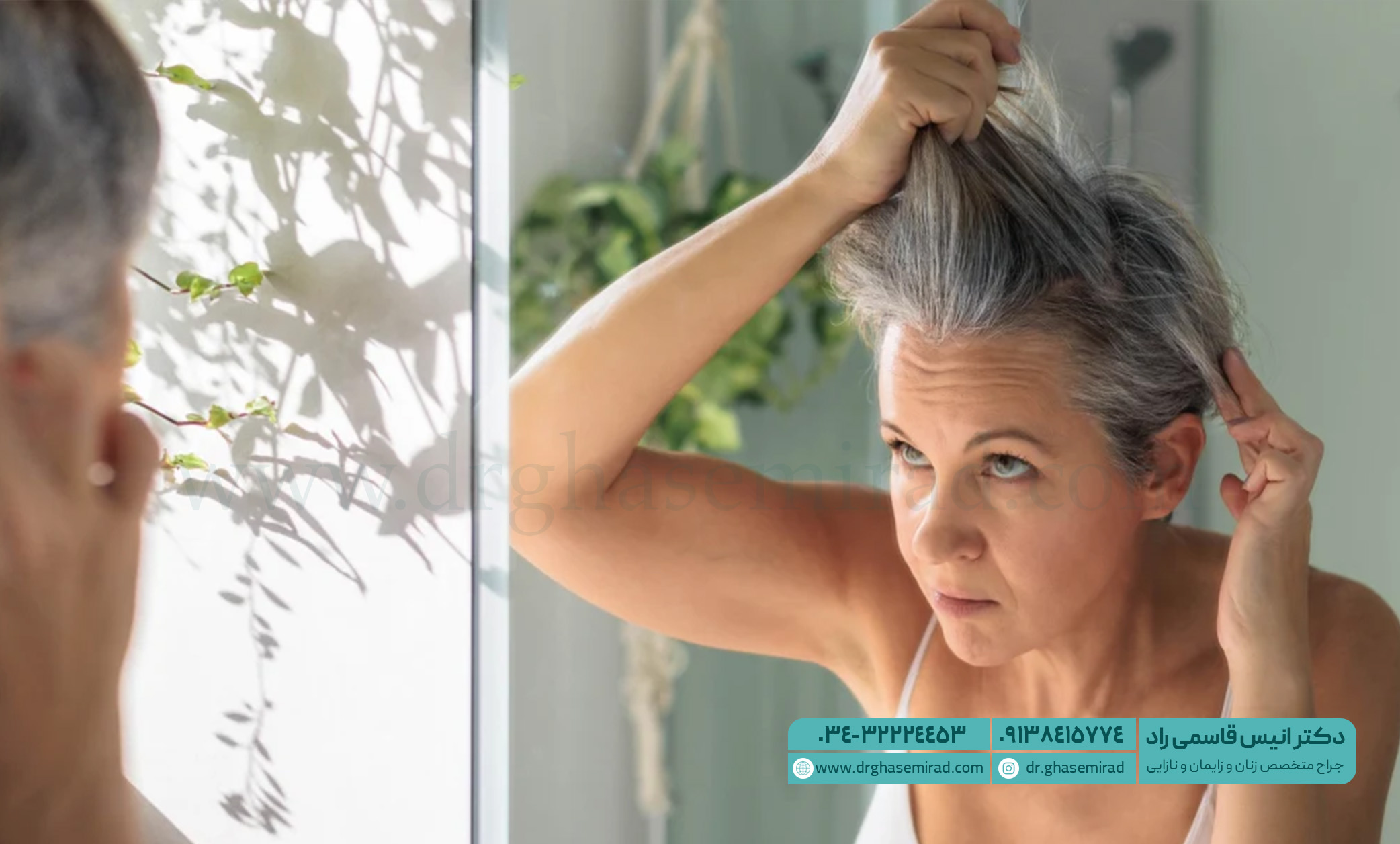 پیشگیری از تغییرات پوست و مو در دوران یائسگی