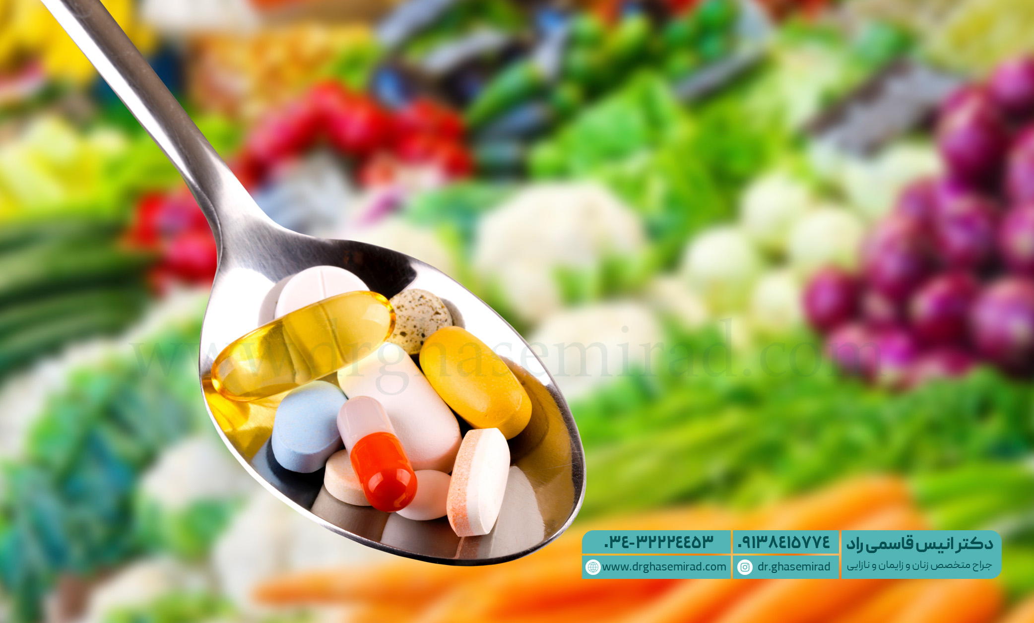 مکمل ها مناسب برای افراد یائسه